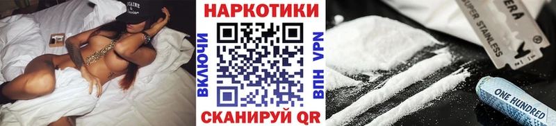 Купить Конопля  АМФ  А ПВП  Меф  Cocaine  Очёр