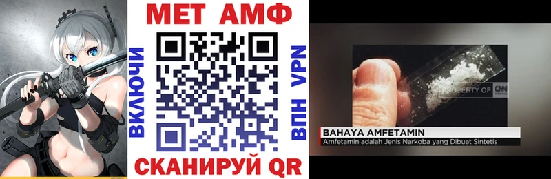 Amphetamine Розовый  Купить закладки  Очёр