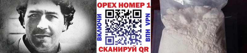 КОКАИН 98%  Купить  Очёр 