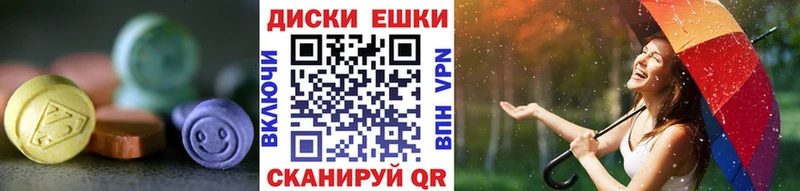 Купить где  Очёр  Экстази таблы 