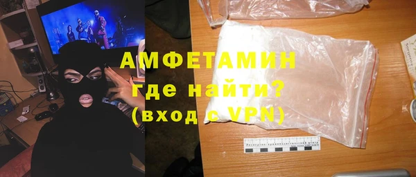 каннабис Магас