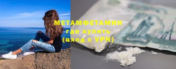 mdma Ачинск