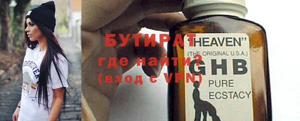 mdma Ачинск