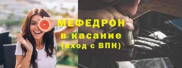 MESCALINE Магадан