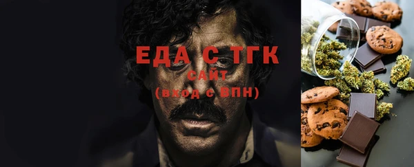 COCAINE Мегион