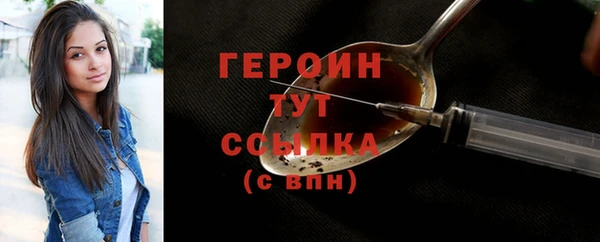 MESCALINE Магадан
