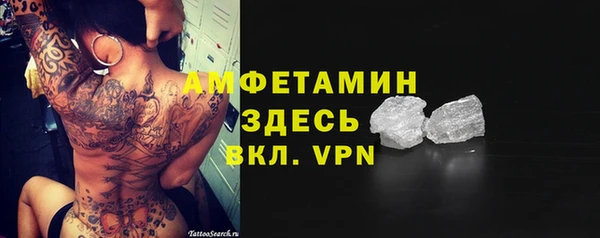 mdma Ачинск