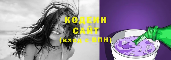 COCAINE Мегион