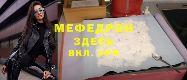 дживик Бердск