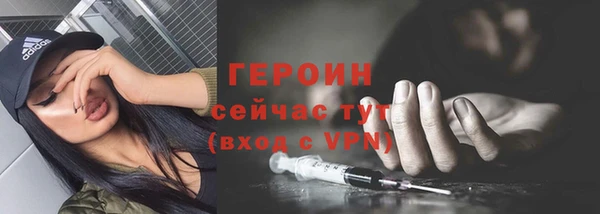дживик Бердск