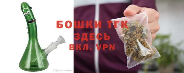 mdma Ачинск