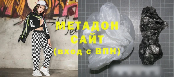 твердый Медногорск