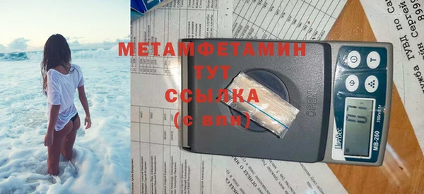 сатива Майский