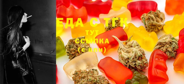 твердый Медногорск