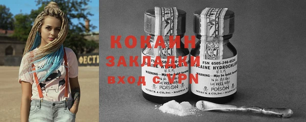 mdma Ачинск
