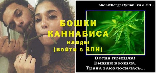 mdma Ачинск