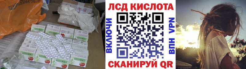 LSD-25 экстази кислота  Купить где  Очёр 