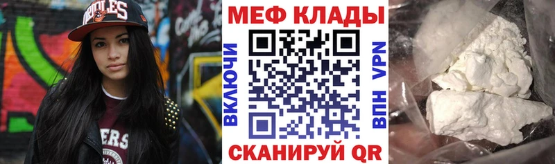 Купить где  Очёр  МЕФ 4 MMC 