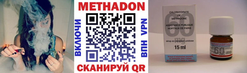 Купить закладки  Очёр  МЕТАДОН methadone 