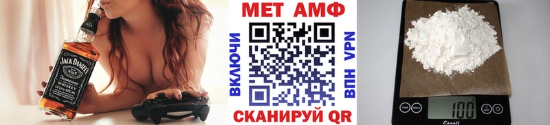МЕТАМФЕТАМИН витя  Купить где  Очёр 