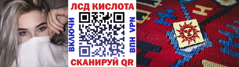 Купить  Очёр  Марки NBOMe 1500мкг 