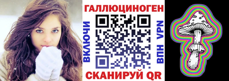 Купить где  Очёр  Галлюциногенные грибы Magic Shrooms 